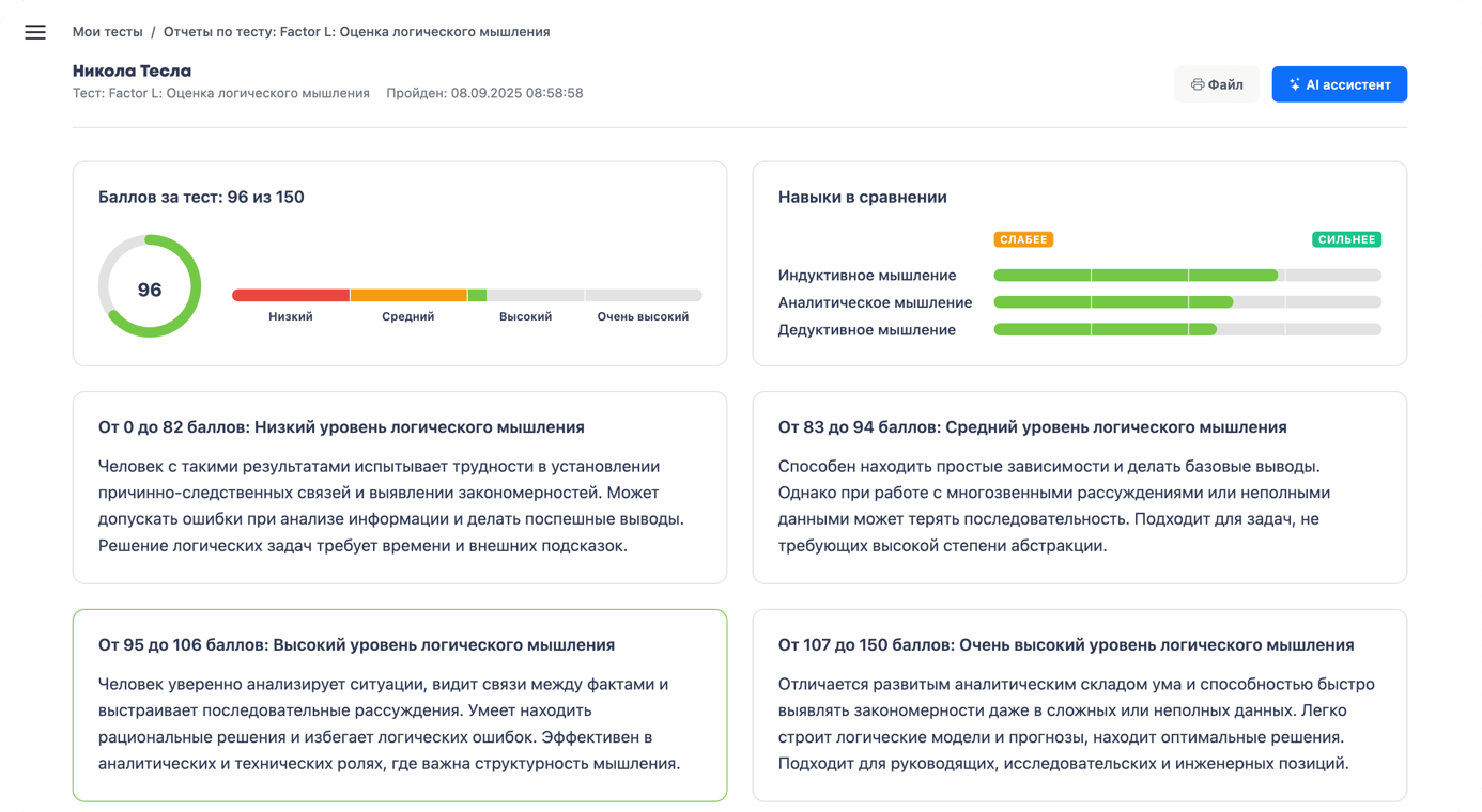 duxport-cognitive-test